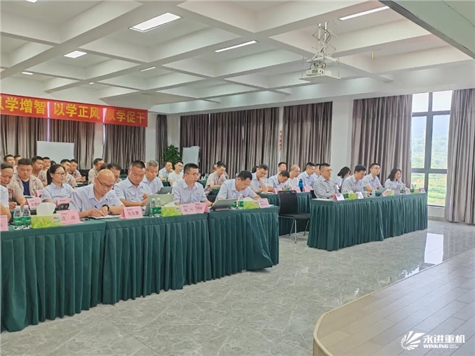 2024年半年總結(jié)會(huì)｜精細(xì)管理牢基礎(chǔ)、系統(tǒng)規(guī)劃提能力、謀篇布局向未來(lái)