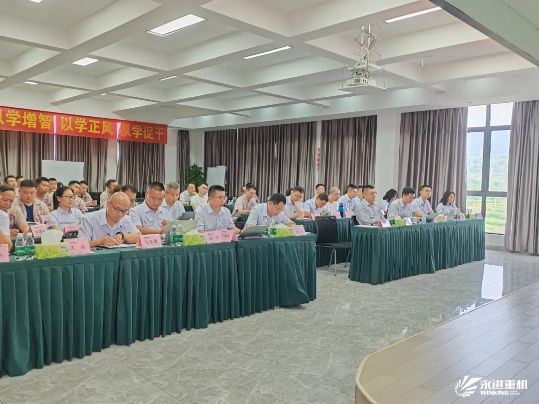 2024年半年總結(jié)會(huì)｜精細(xì)管理牢基礎(chǔ)、系統(tǒng)規(guī)劃提能力、謀篇布局向未來(lái)